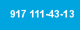 917 111-43-13